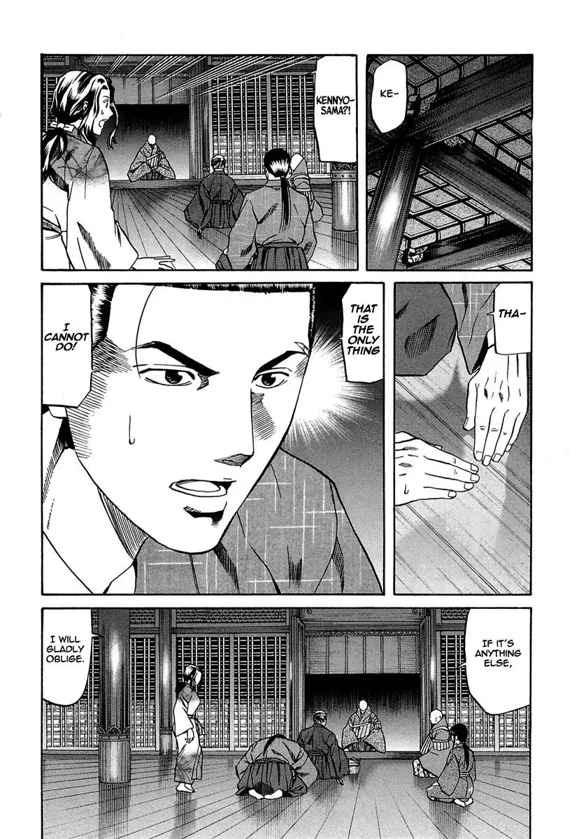 Nobunaga no Chef Chapter 97 14